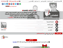 Tablet Screenshot of mo7amed.com
